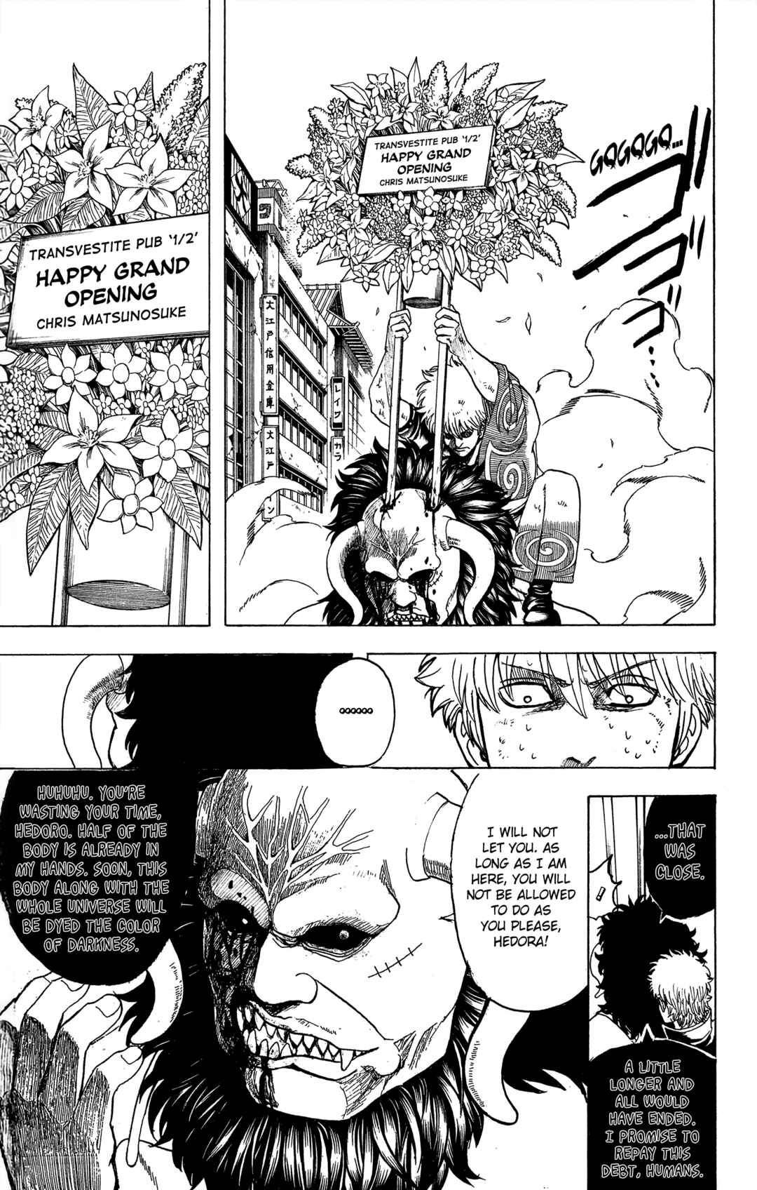 Gintama Chapter 627 - Page 7