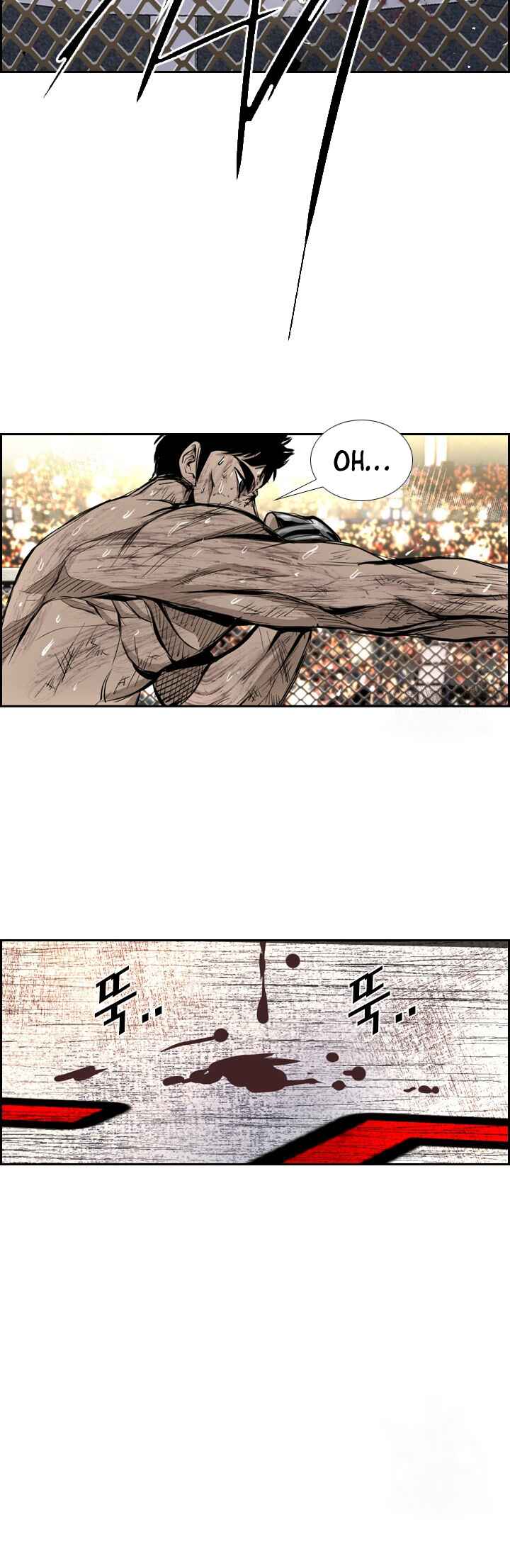 Shark Chapter 172 - Page 4