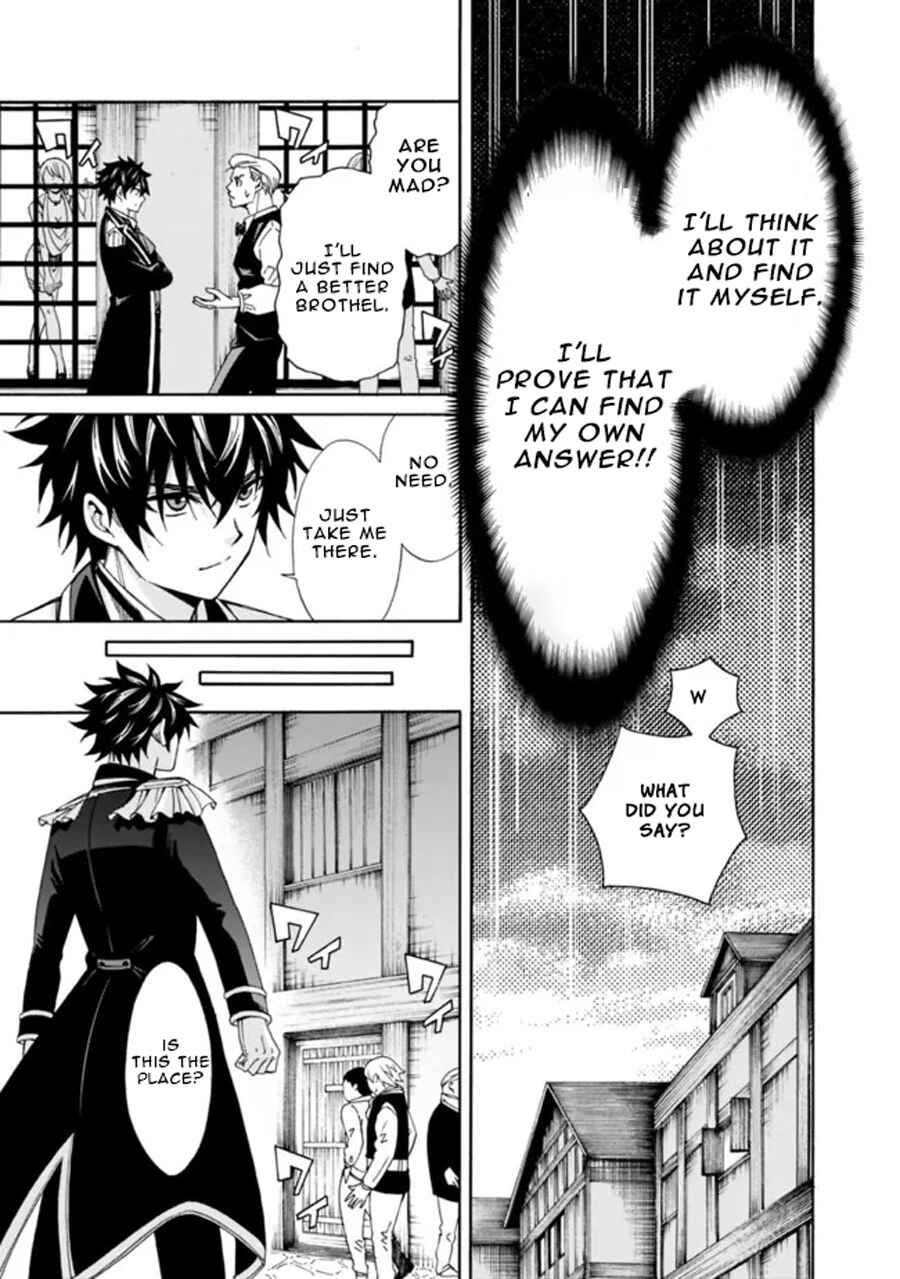 Isekai Saikou no Kizoku, Harem wo Fuyasu Hodo Tsuyoku Naru Chapter 3 - Page 10