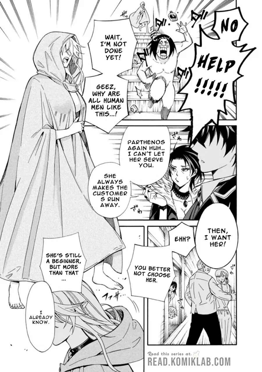 Isekai Saikou no Kizoku, Harem wo Fuyasu Hodo Tsuyoku Naru Chapter 3 - Page 14