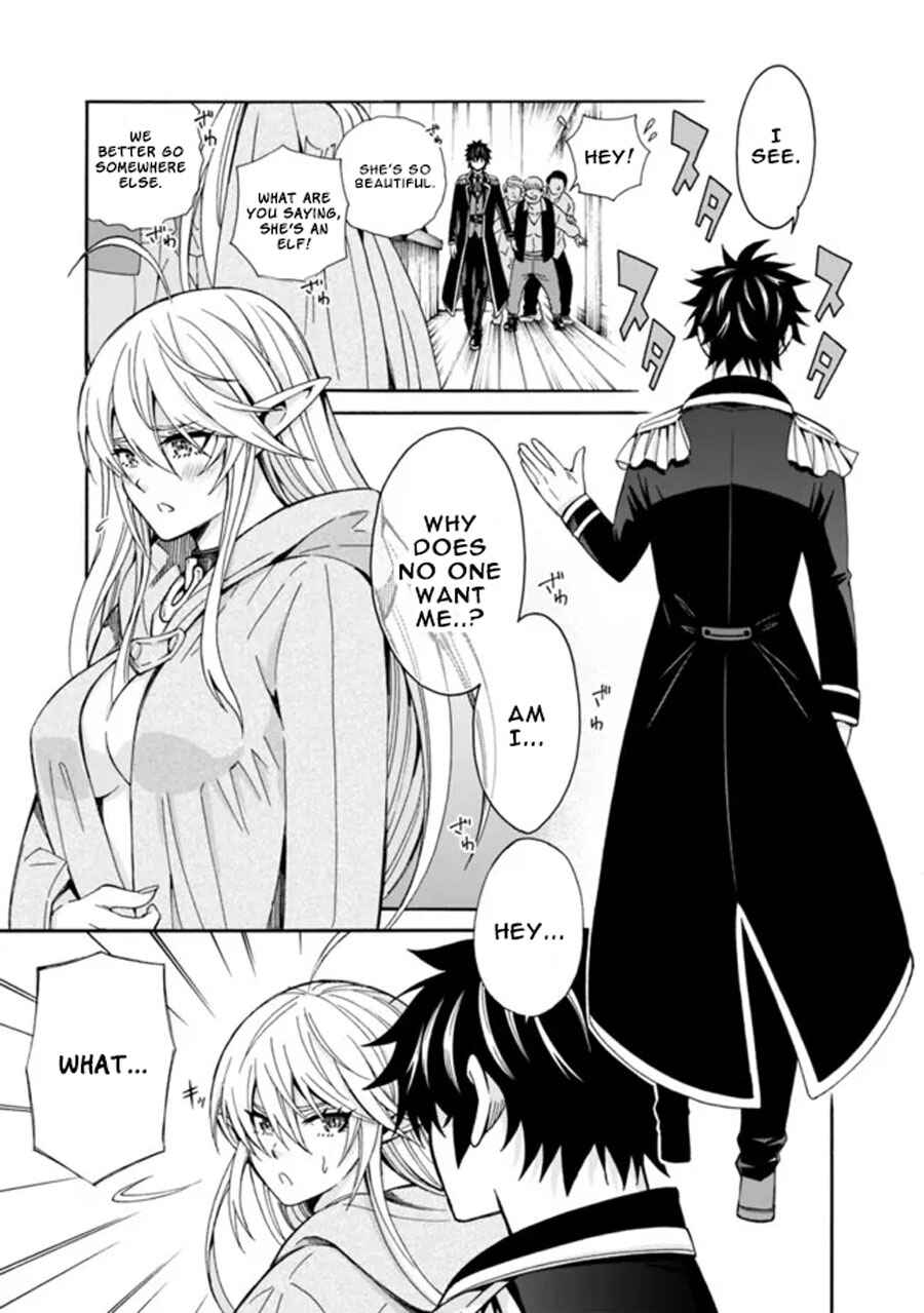 Isekai Saikou no Kizoku, Harem wo Fuyasu Hodo Tsuyoku Naru Chapter 3 - Page 18