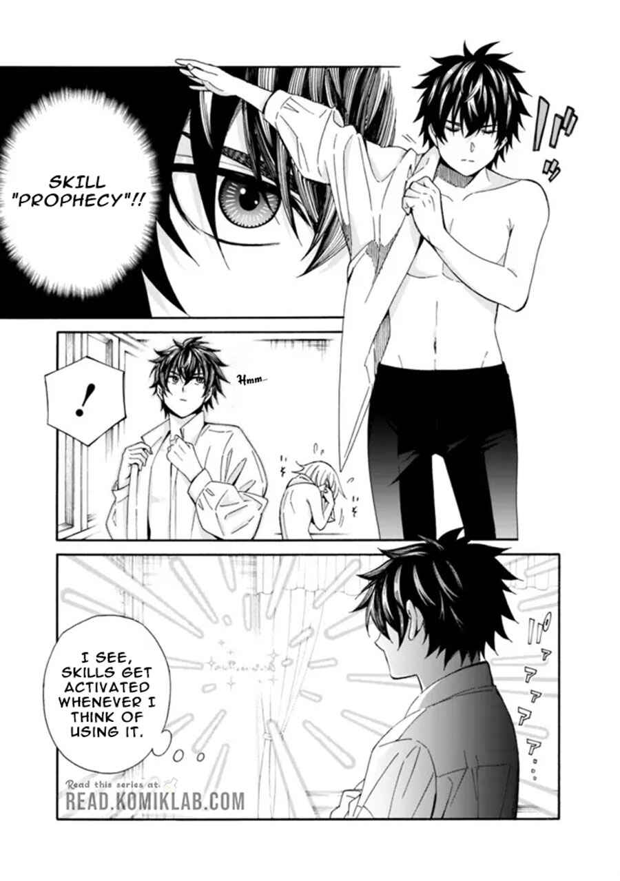 Isekai Saikou no Kizoku, Harem wo Fuyasu Hodo Tsuyoku Naru Chapter 3 - Page 2