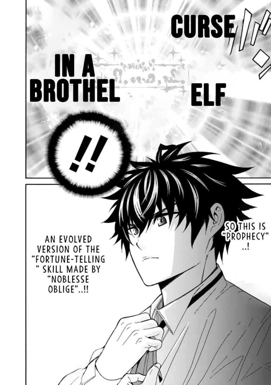 Isekai Saikou no Kizoku, Harem wo Fuyasu Hodo Tsuyoku Naru Chapter 3 - Page 3