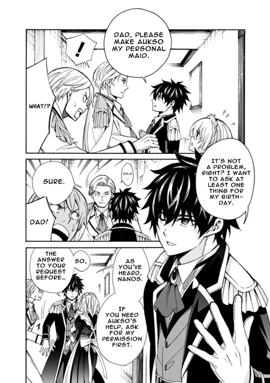 Isekai Saikou no Kizoku, Harem wo Fuyasu Hodo Tsuyoku Naru Chapter 3 - Page 7