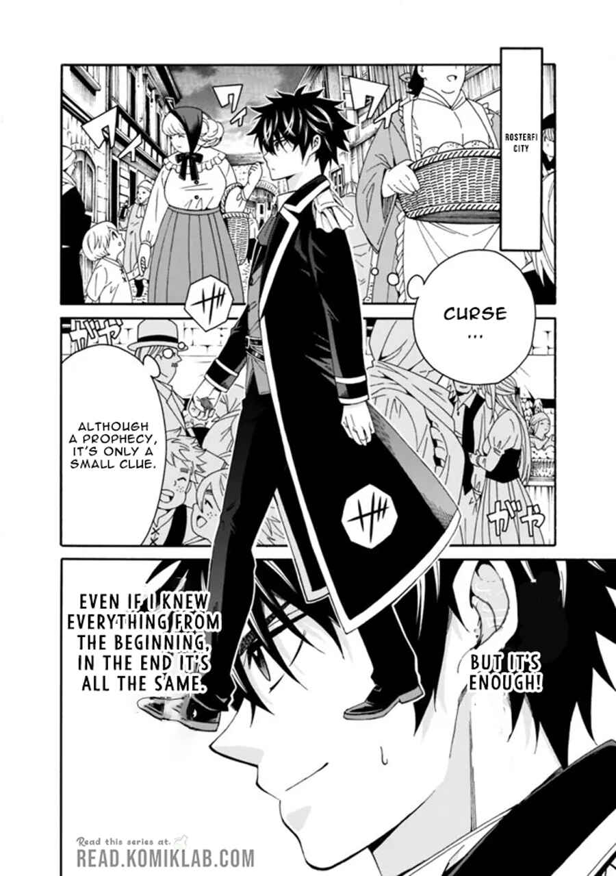 Isekai Saikou no Kizoku, Harem wo Fuyasu Hodo Tsuyoku Naru Chapter 3 - Page 9