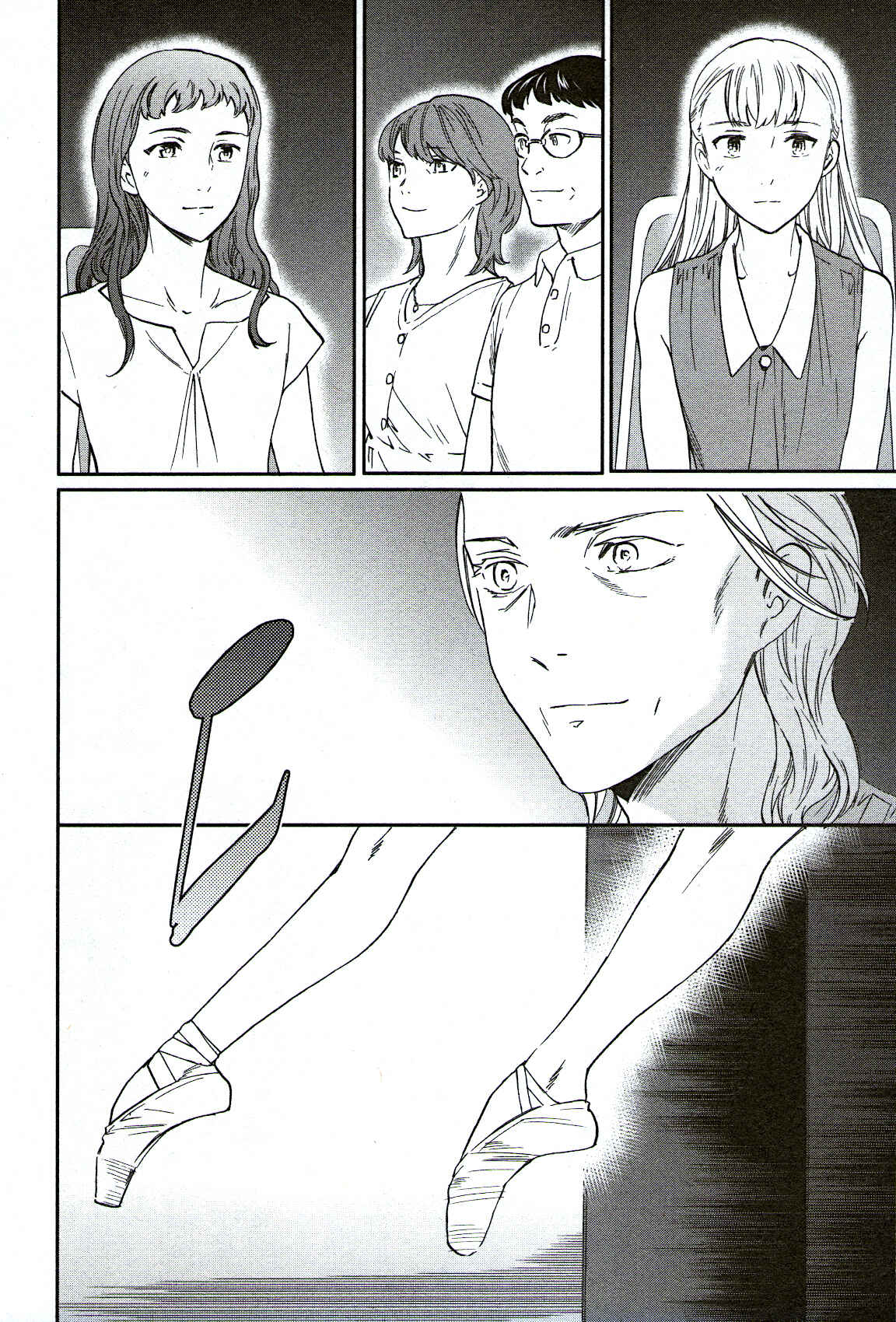 Kenrantaru Grande Scène Chapter 73 - Page 35