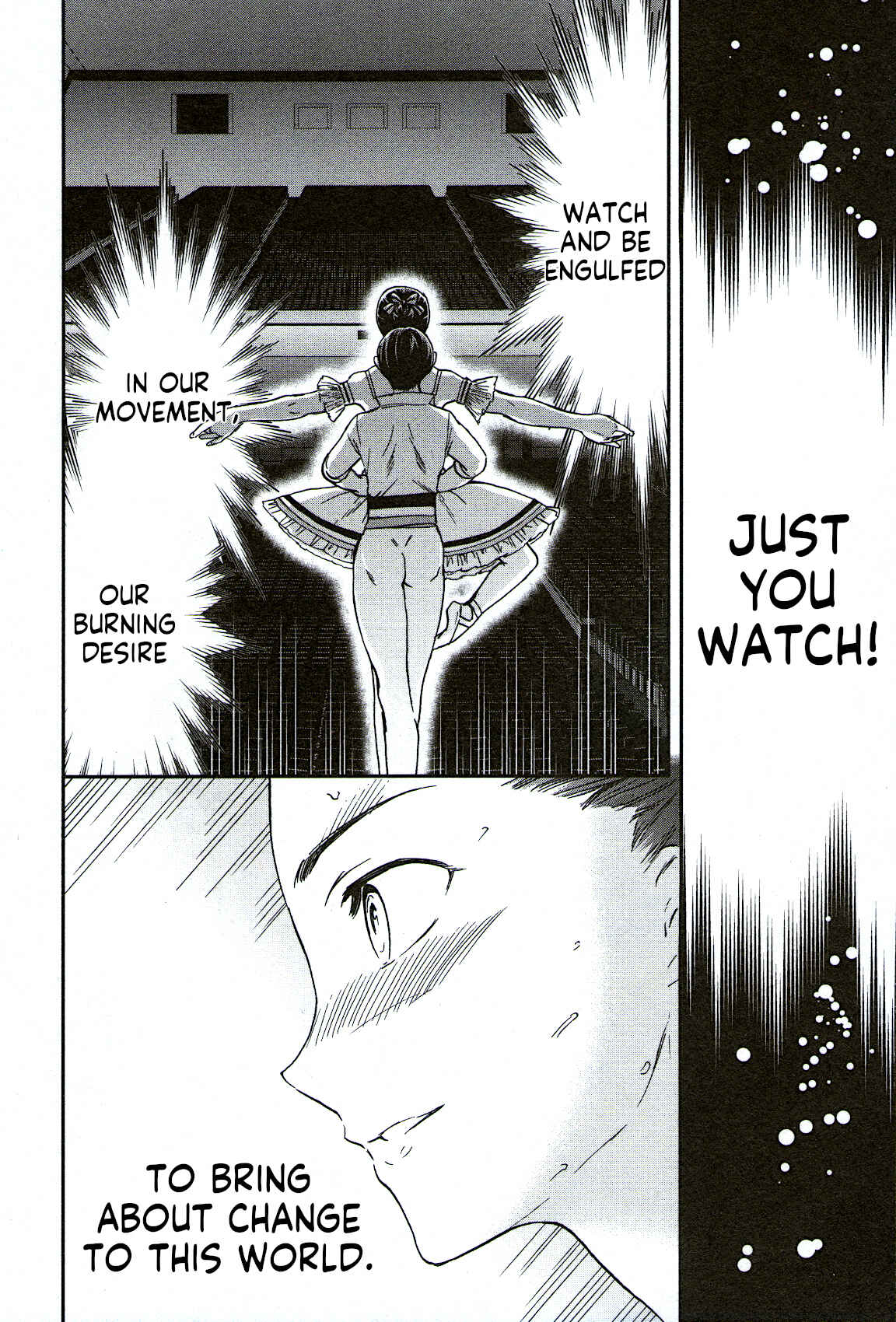 Kenrantaru Grande Scène Chapter 73 - Page 39