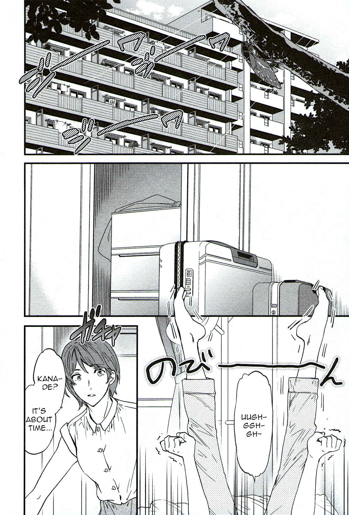 Kenrantaru Grande Scène Chapter 73 - Page 5