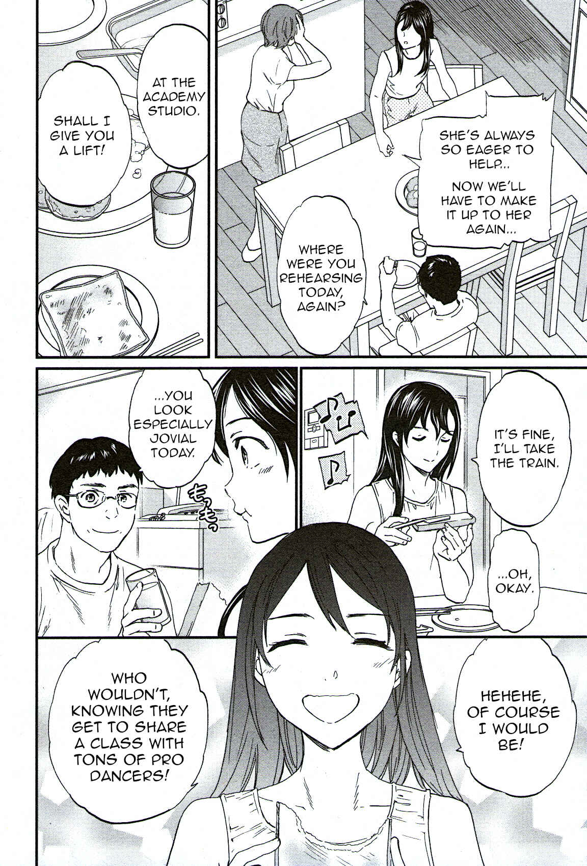Kenrantaru Grande Scène Chapter 73 - Page 7