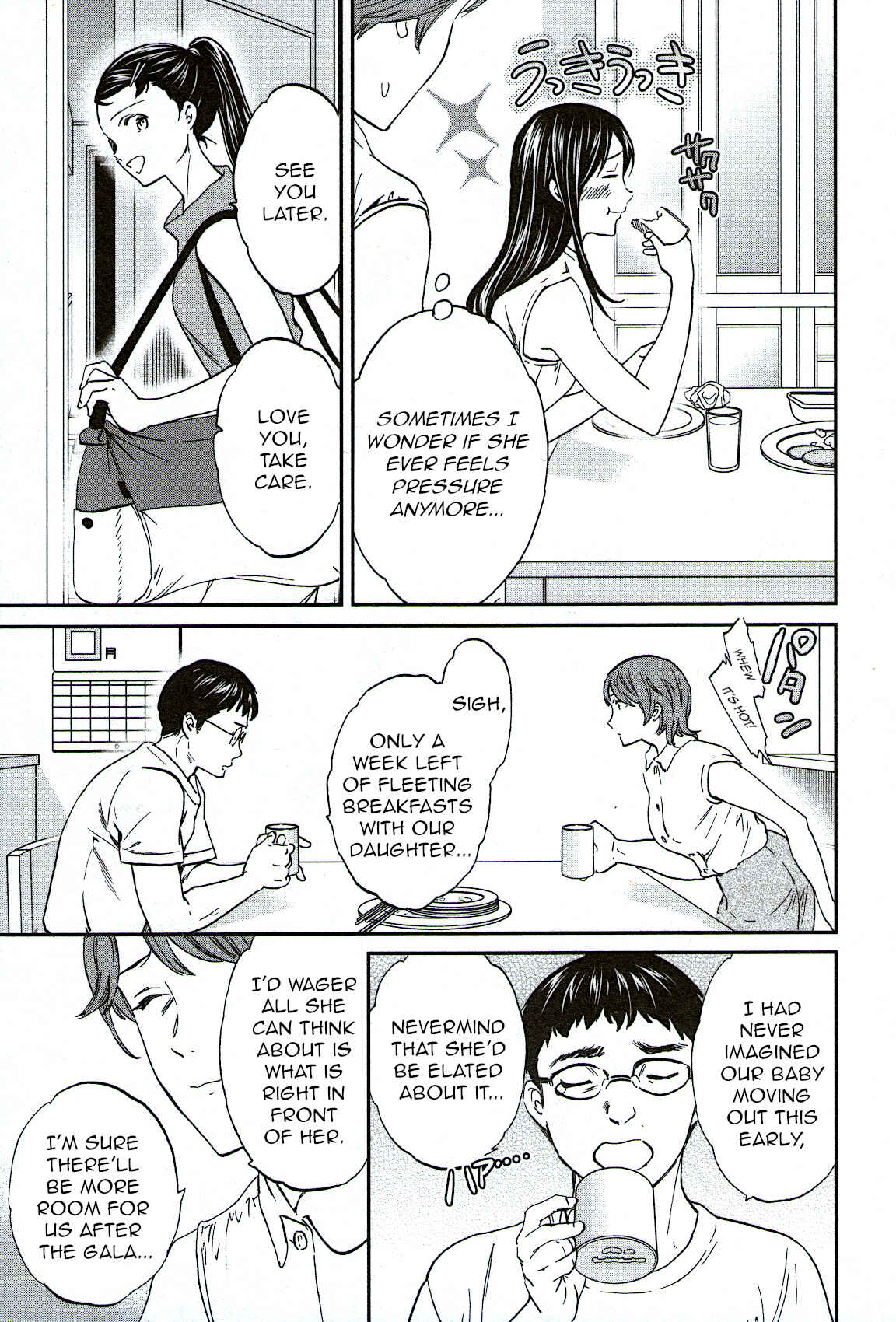 Kenrantaru Grande Scène Chapter 73 - Page 8
