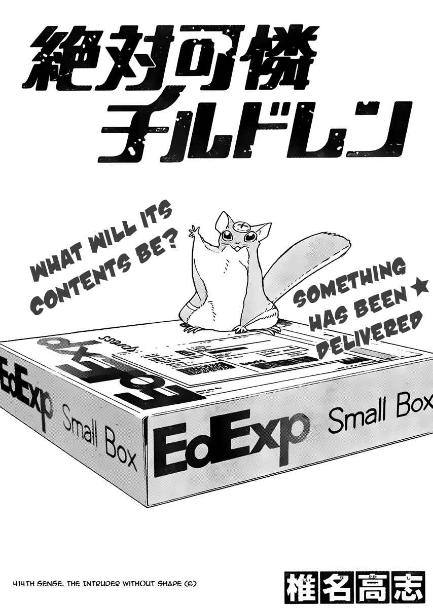 Zettai Karen Children Chapter 414 - Page 1