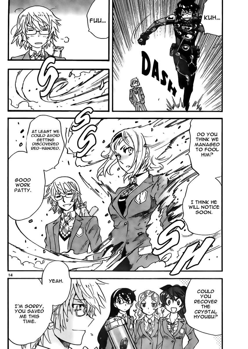 Zettai Karen Children Chapter 414 - Page 14