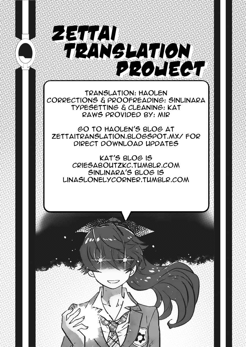 Zettai Karen Children Chapter 414 - Page 19