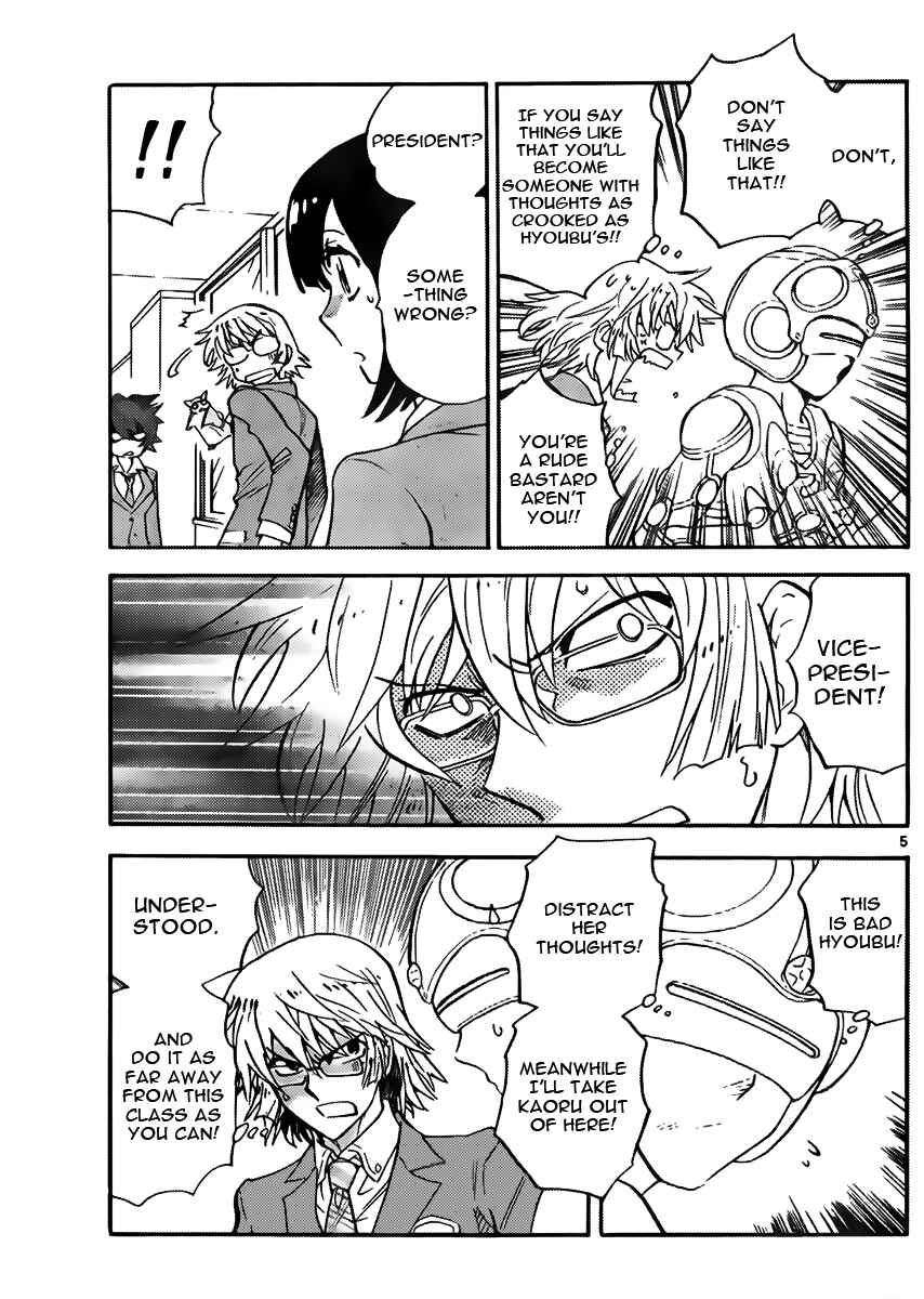 Zettai Karen Children Chapter 414 - Page 5