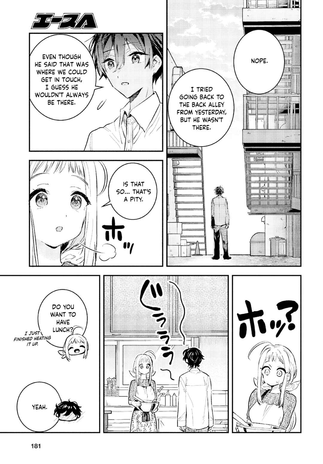Westa no Daidokoro -Wasureta Boku no Sekai Gohan- Chapter 6 - Page 26