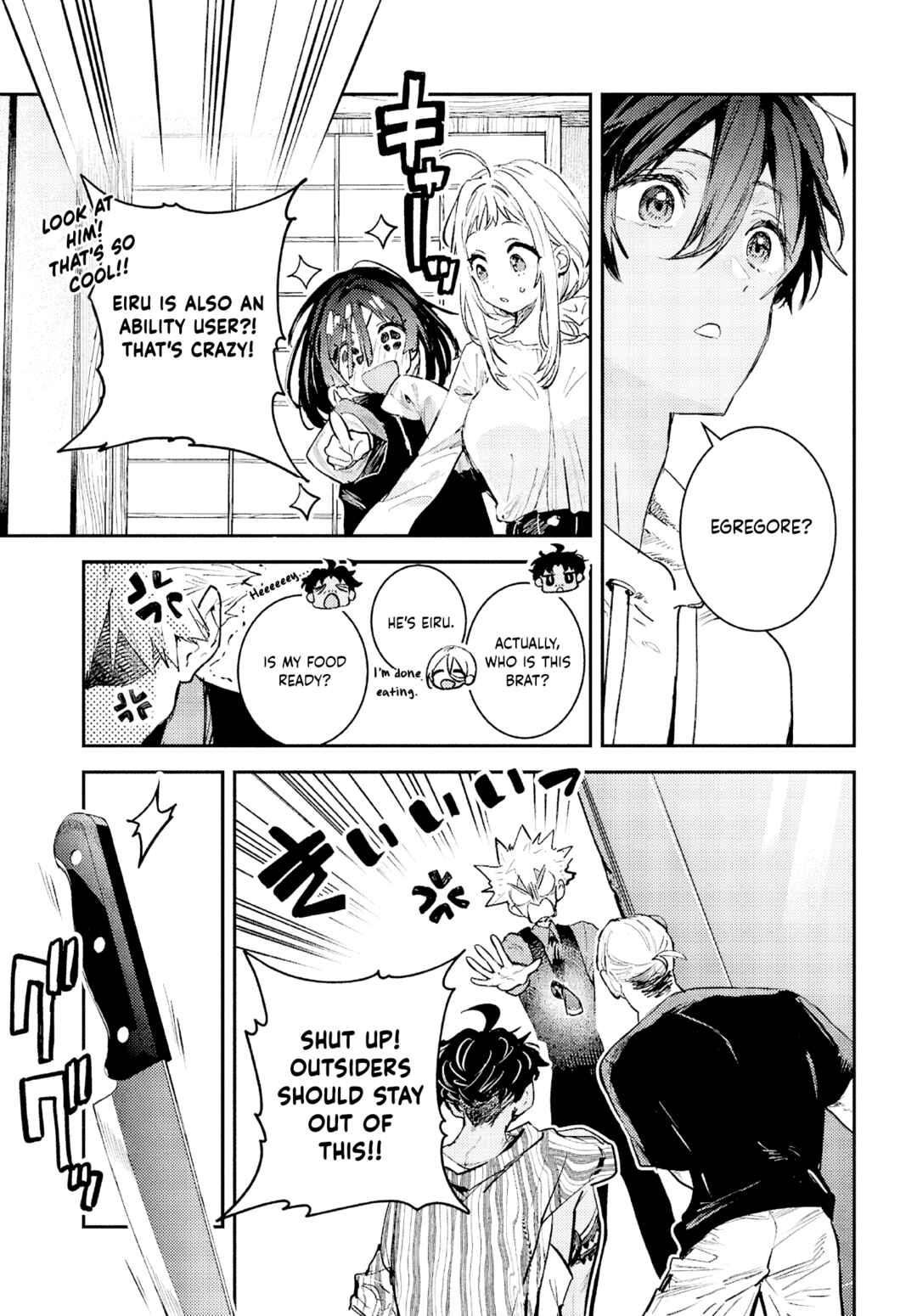 Westa no Daidokoro -Wasureta Boku no Sekai Gohan- Chapter 6 - Page 4