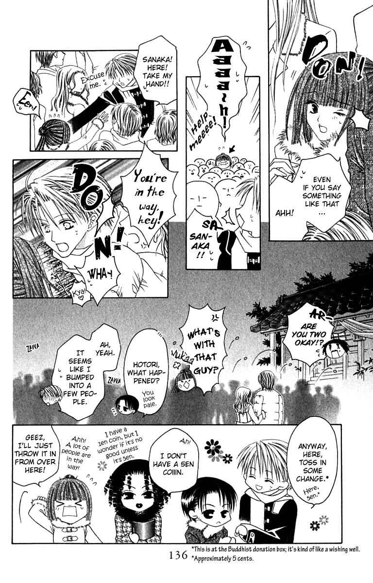 Joshi Mousou Shoukougun Chapter 9 - Page 10