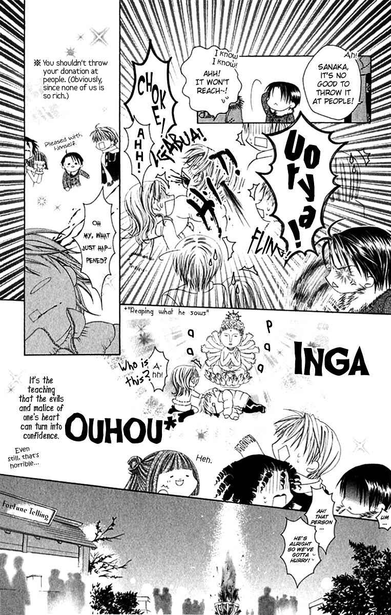 Joshi Mousou Shoukougun Chapter 9 - Page 11
