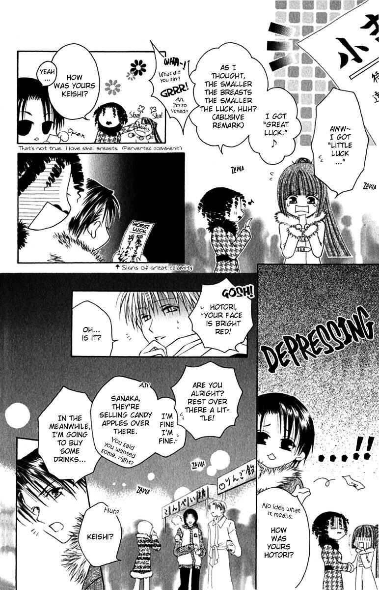 Joshi Mousou Shoukougun Chapter 9 - Page 12