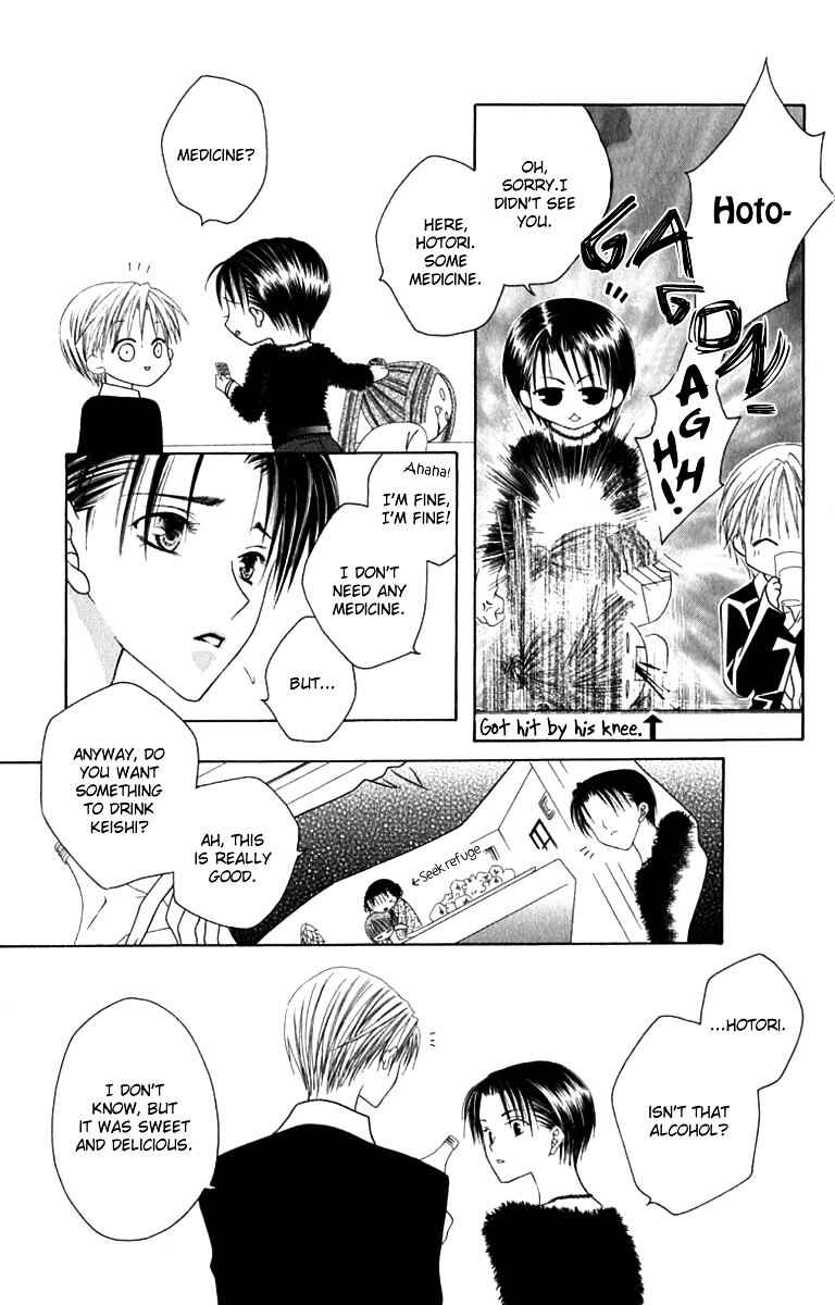 Joshi Mousou Shoukougun Chapter 9 - Page 21