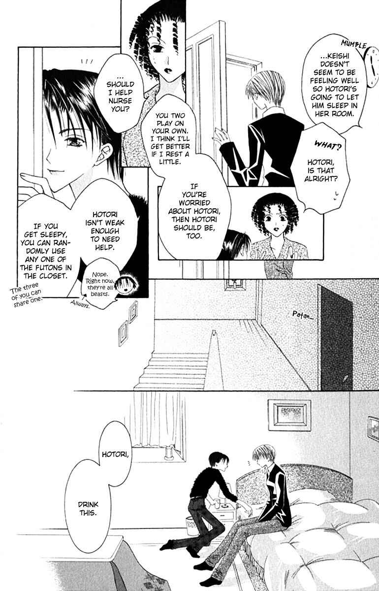 Joshi Mousou Shoukougun Chapter 9 - Page 24
