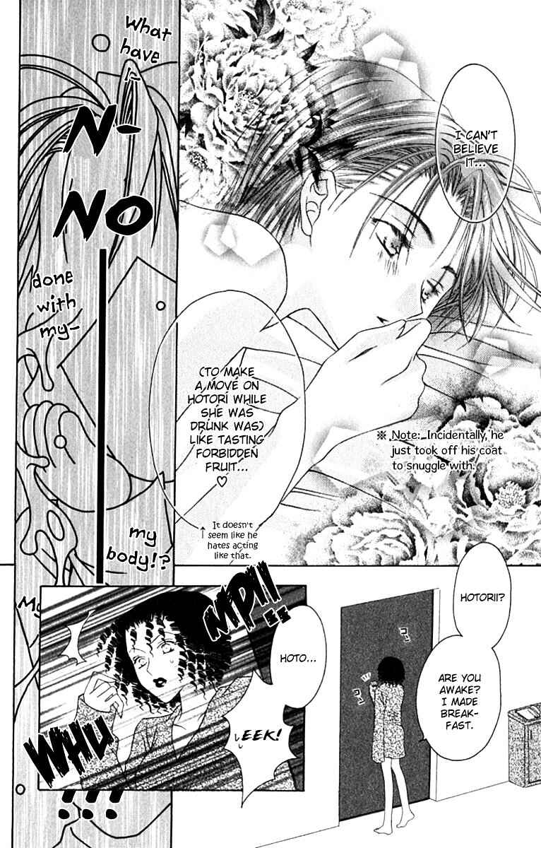 Joshi Mousou Shoukougun Chapter 9 - Page 32