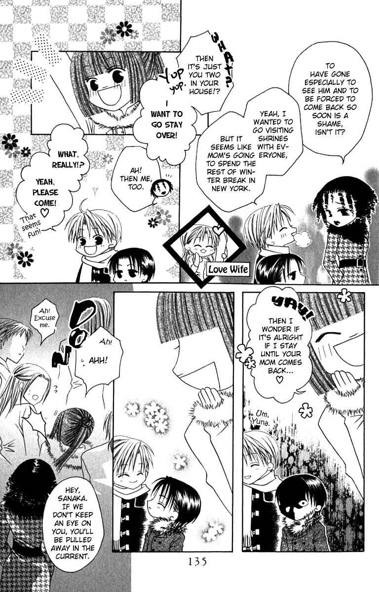Joshi Mousou Shoukougun Chapter 9 - Page 9