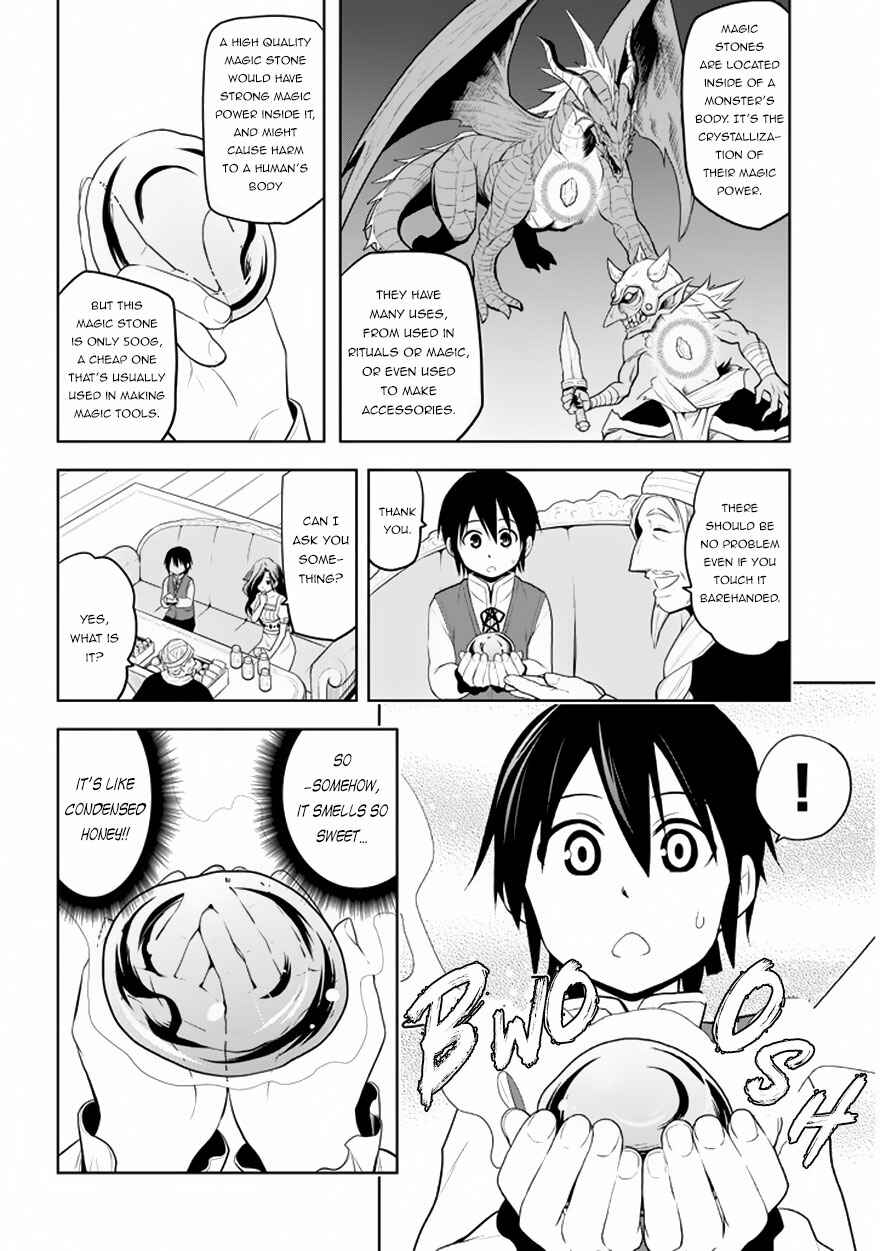 Maseki Gourmet - Mamono no Chikara wo Tabeta Ore wa Saikyou! Chapter 1.2 - Page 14