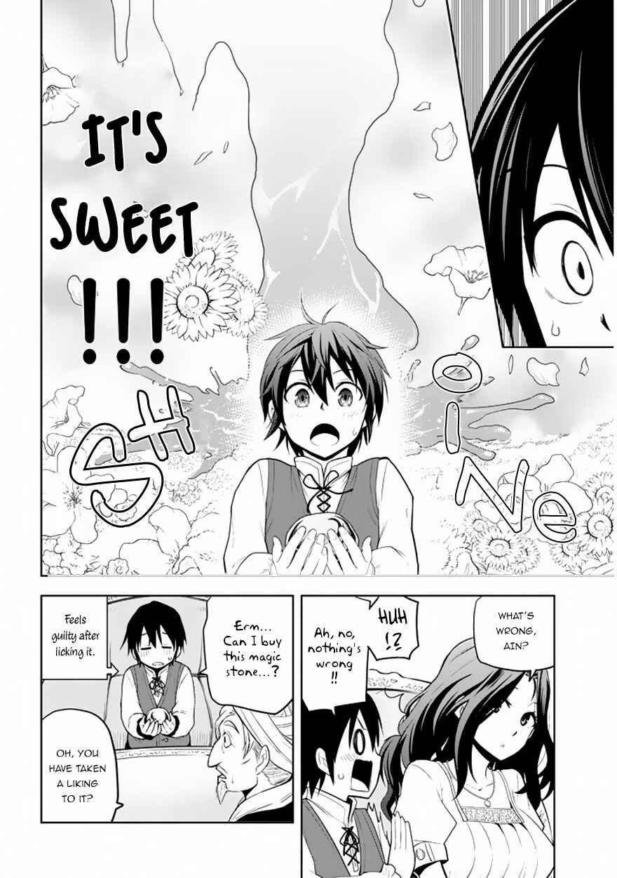 Maseki Gourmet - Mamono no Chikara wo Tabeta Ore wa Saikyou! Chapter 1.2 - Page 16