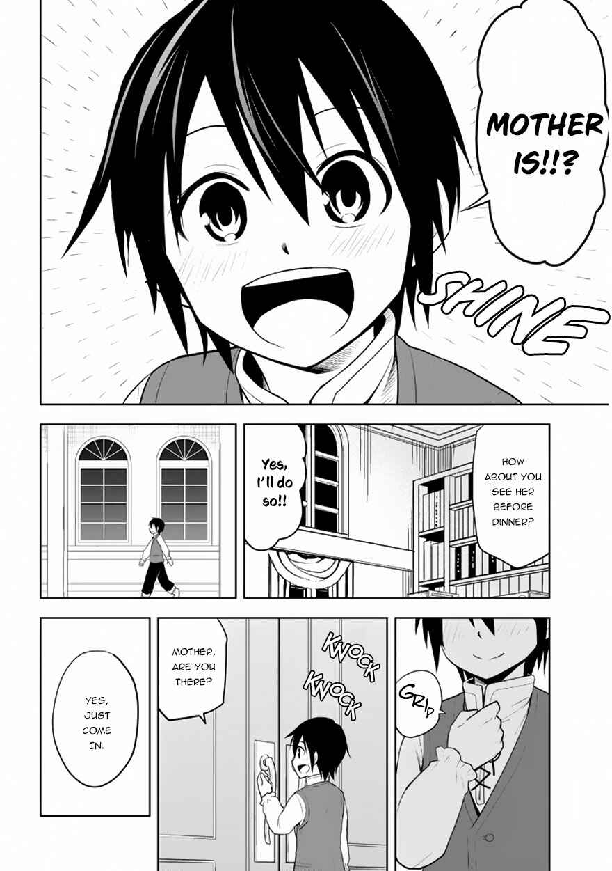 Maseki Gourmet - Mamono no Chikara wo Tabeta Ore wa Saikyou! Chapter 1.2 - Page 4