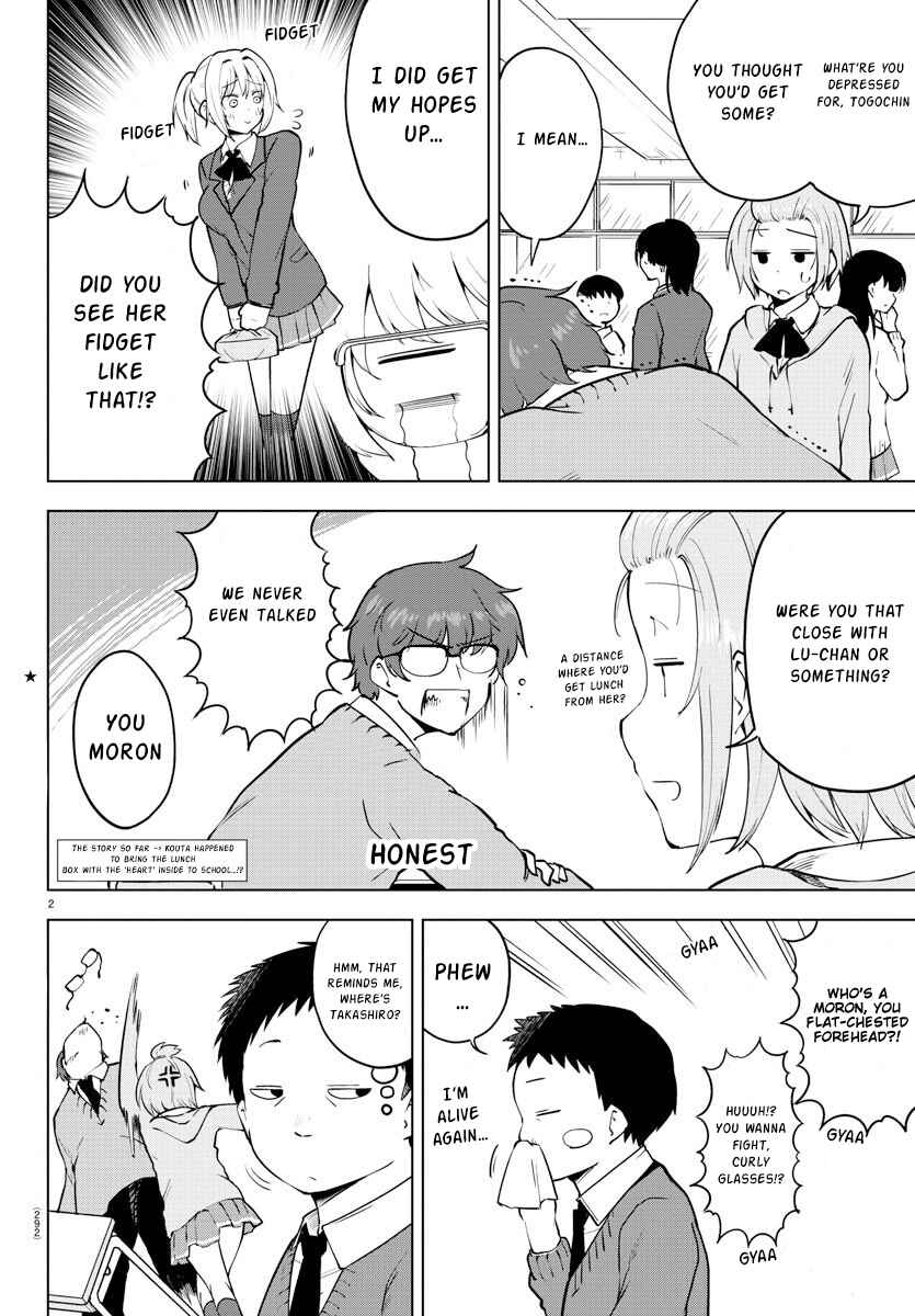 Meika-san wa Oshikorosenai Chapter 29 - Page 2