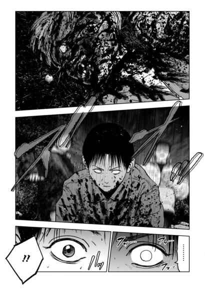 Gyakusatsu Happy End ~Ao no Shou~ Chapter 1.3 - Page 14