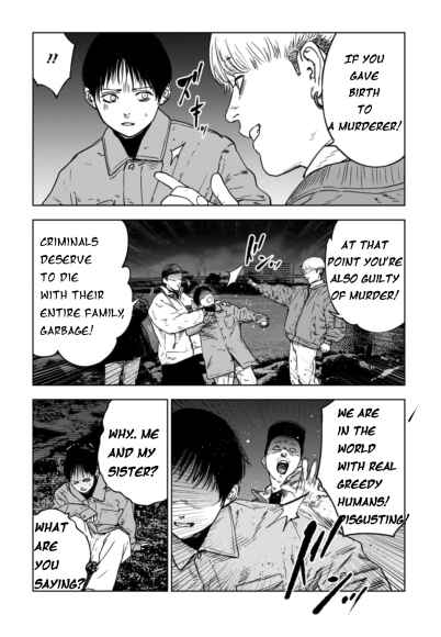 Gyakusatsu Happy End ~Ao no Shou~ Chapter 1.3 - Page 8
