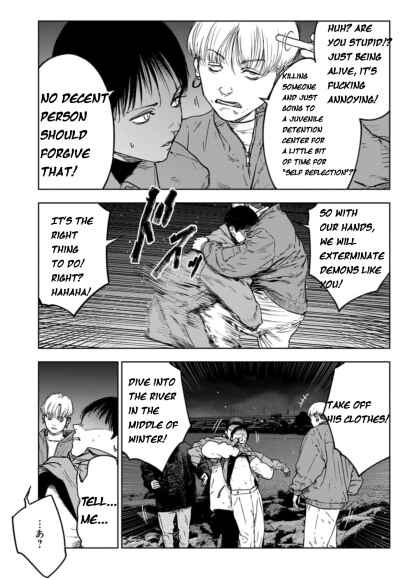 Gyakusatsu Happy End ~Ao no Shou~ Chapter 1.3 - Page 9