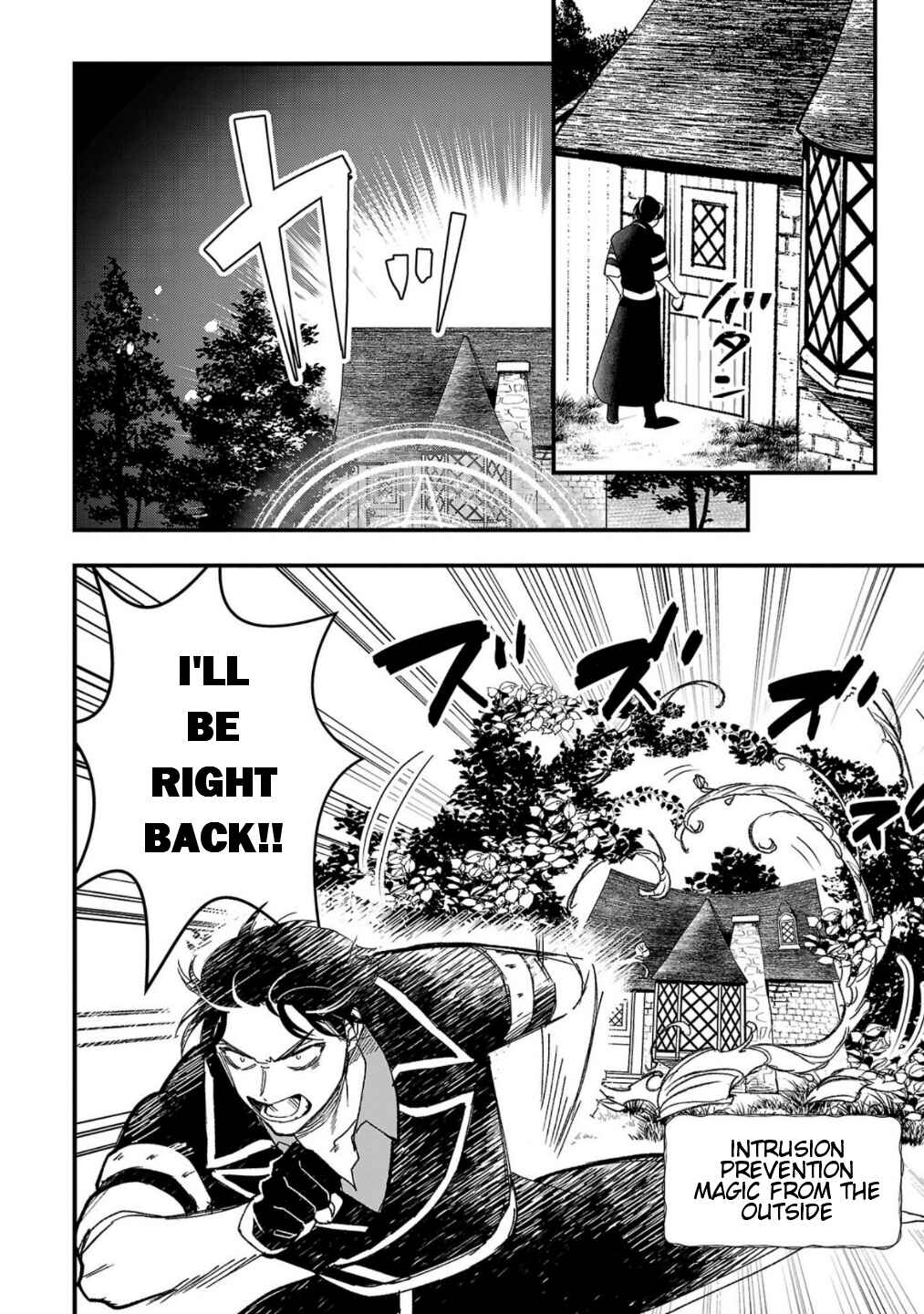 Urenokori no Dorei Elf wo Hirotta node, Musume ni Suru Koto ni Shita Chapter 2 - Page 17