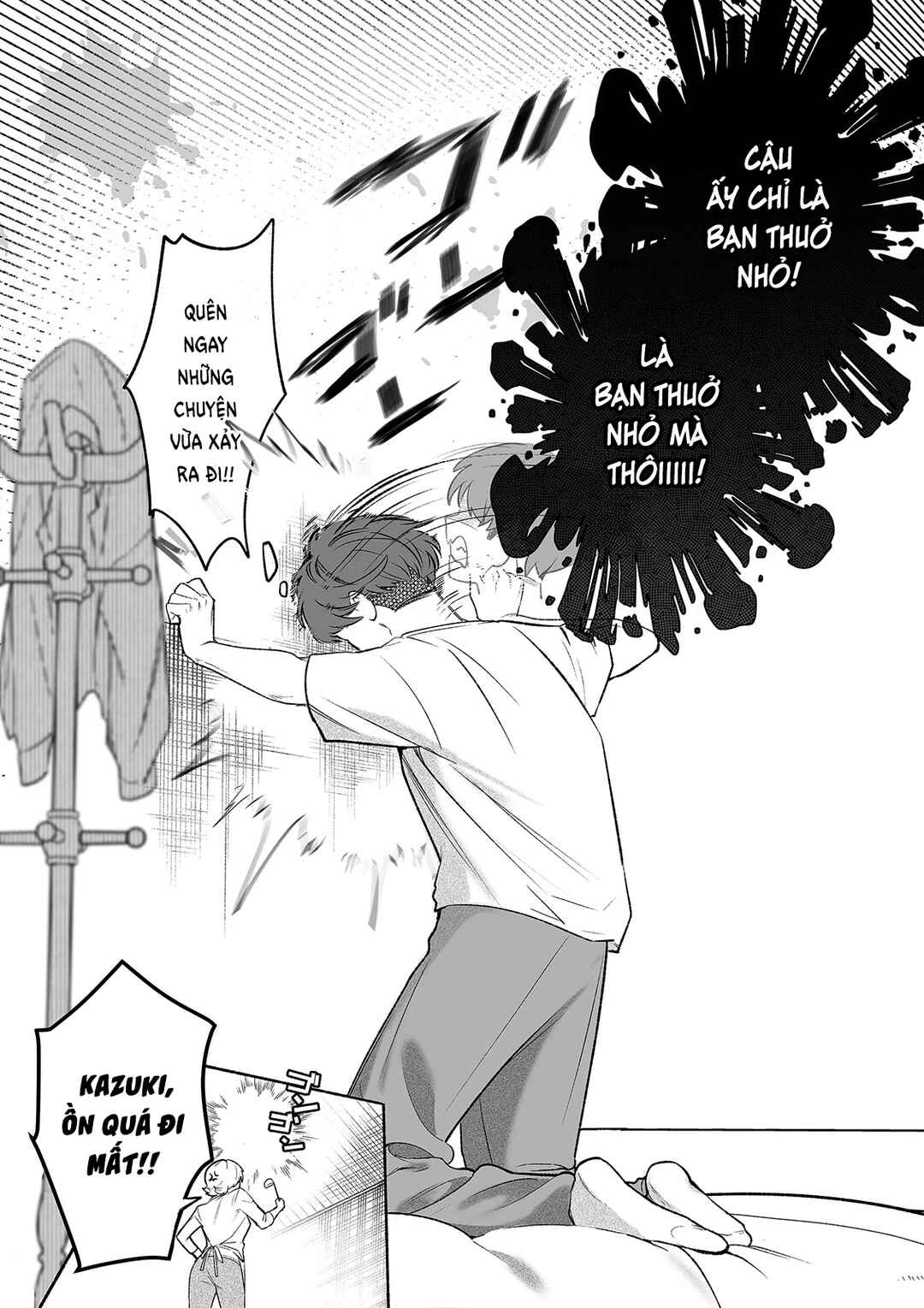 Osananajimi wo Miru Me ga Kawatte Shimatta (Oneshot) Chapter ? - Page 12
