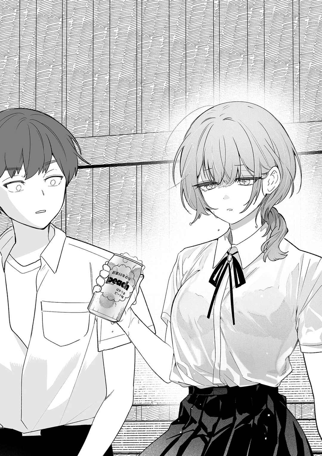 Osananajimi wo Miru Me ga Kawatte Shimatta (Oneshot) Chapter ? - Page 22