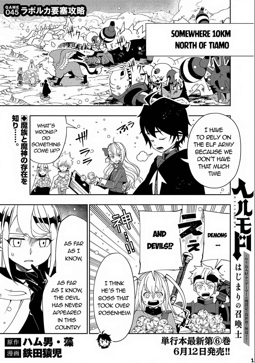 Hell Mode: Yarikomi Suki no Gamer wa Haisettei no Isekai de Musou Suru—Hajimari no Shoukanshi Chapter 45 - Page 2