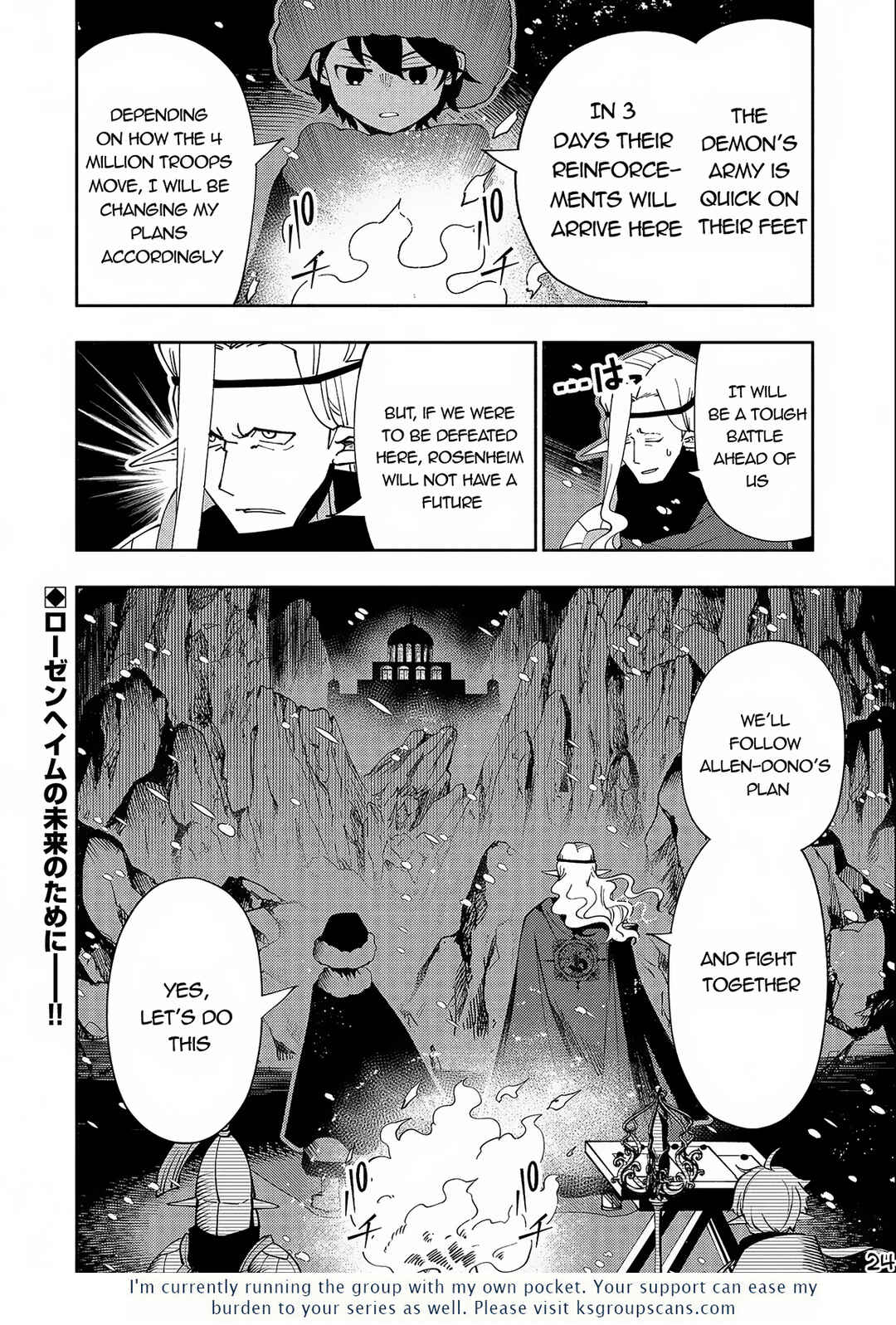 Hell Mode: Yarikomi Suki no Gamer wa Haisettei no Isekai de Musou Suru—Hajimari no Shoukanshi Chapter 45 - Page 25