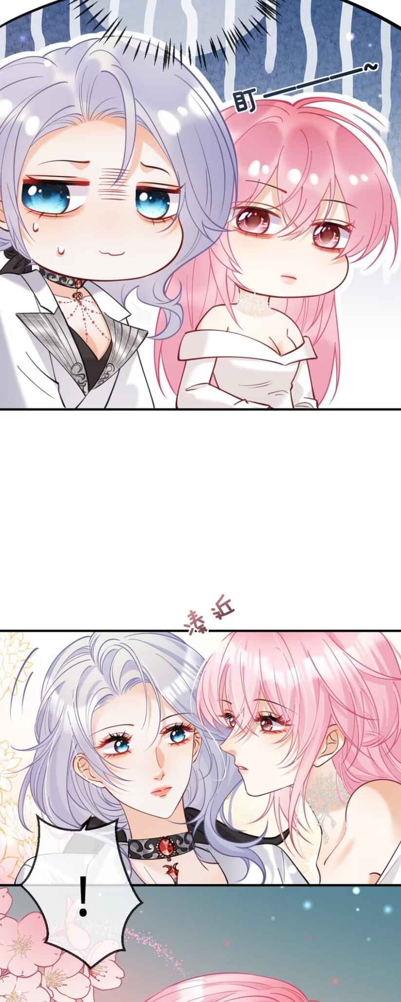 Black Moonlight Heroine Always Wants to Mark Me Chapter 11 - Page 14