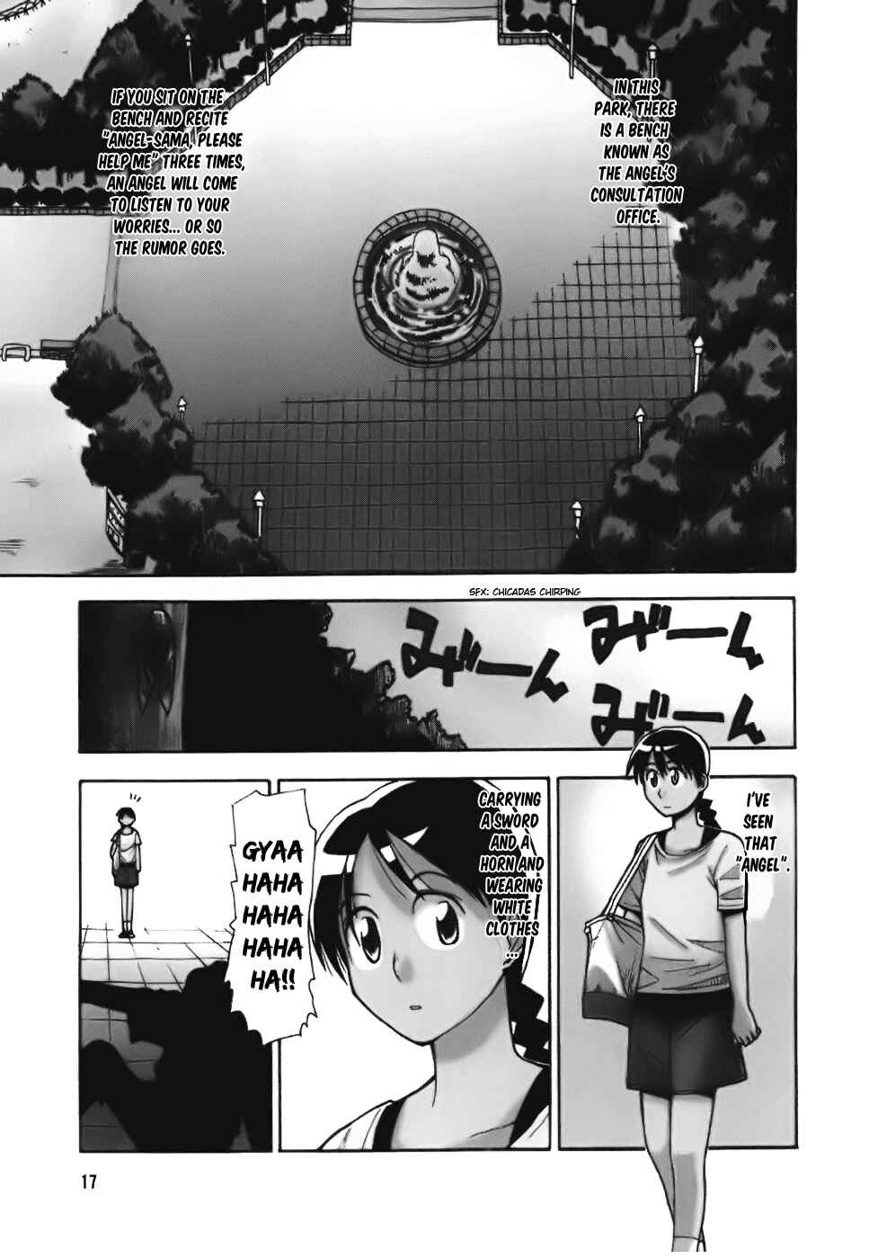 Angel Onayami Soudanjo Chapter 0.5 - Page 1
