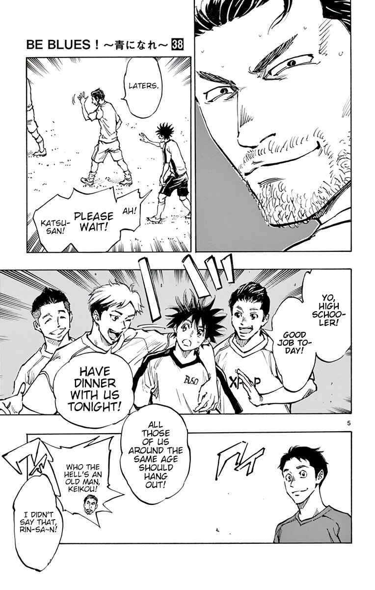 BE BLUES ~Ao ni Nare~ Chapter 379 - Page 6