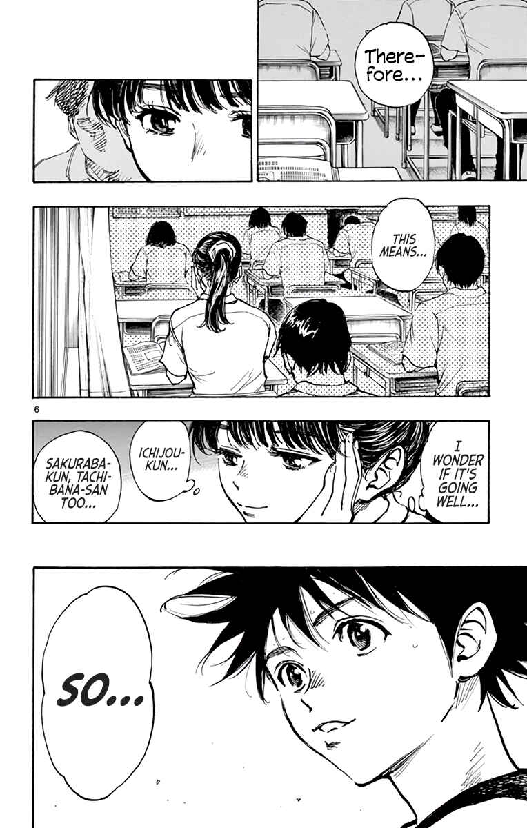 BE BLUES ~Ao ni Nare~ Chapter 379 - Page 7