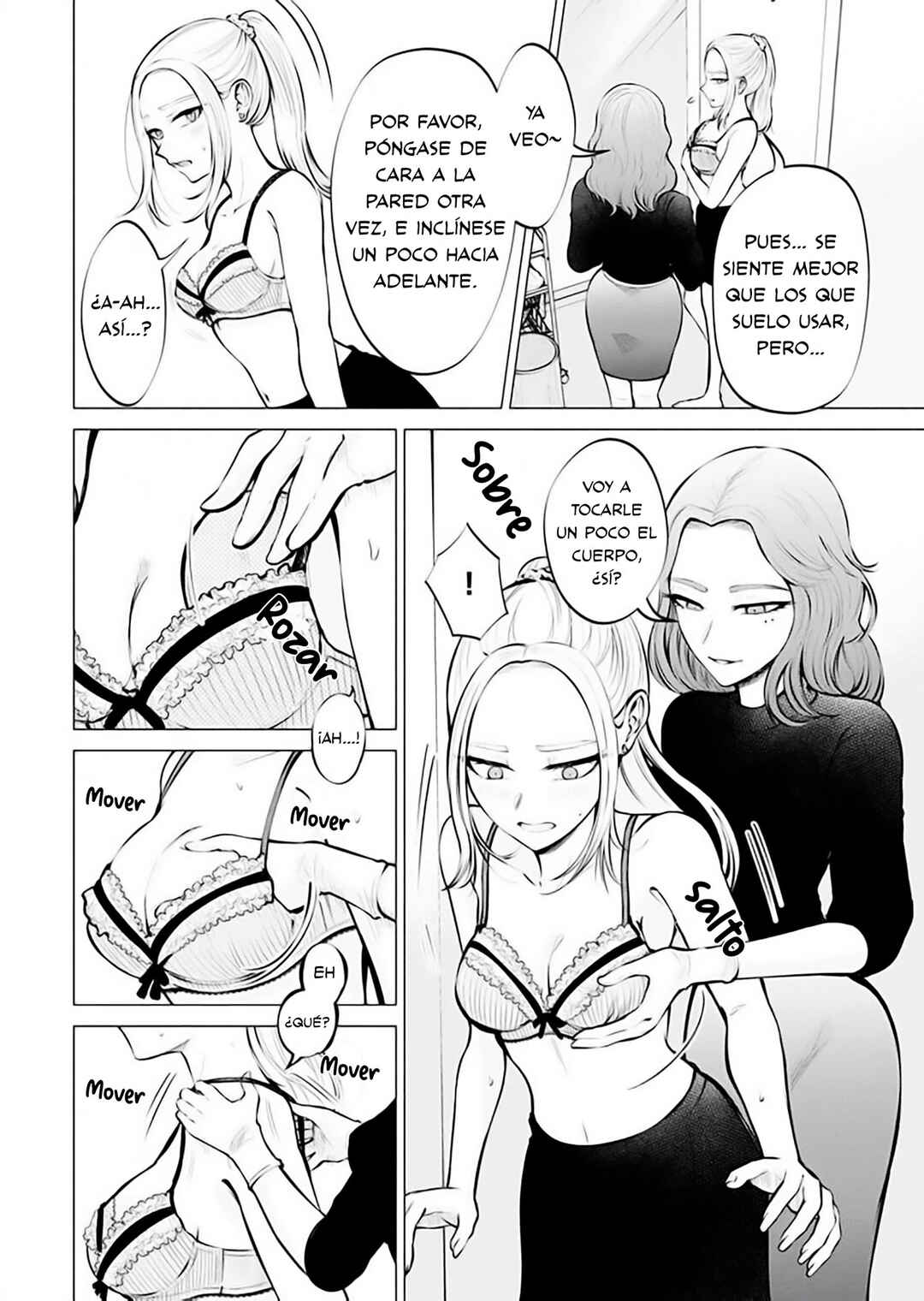Ame to Muchi Chapter 6 - Page 12