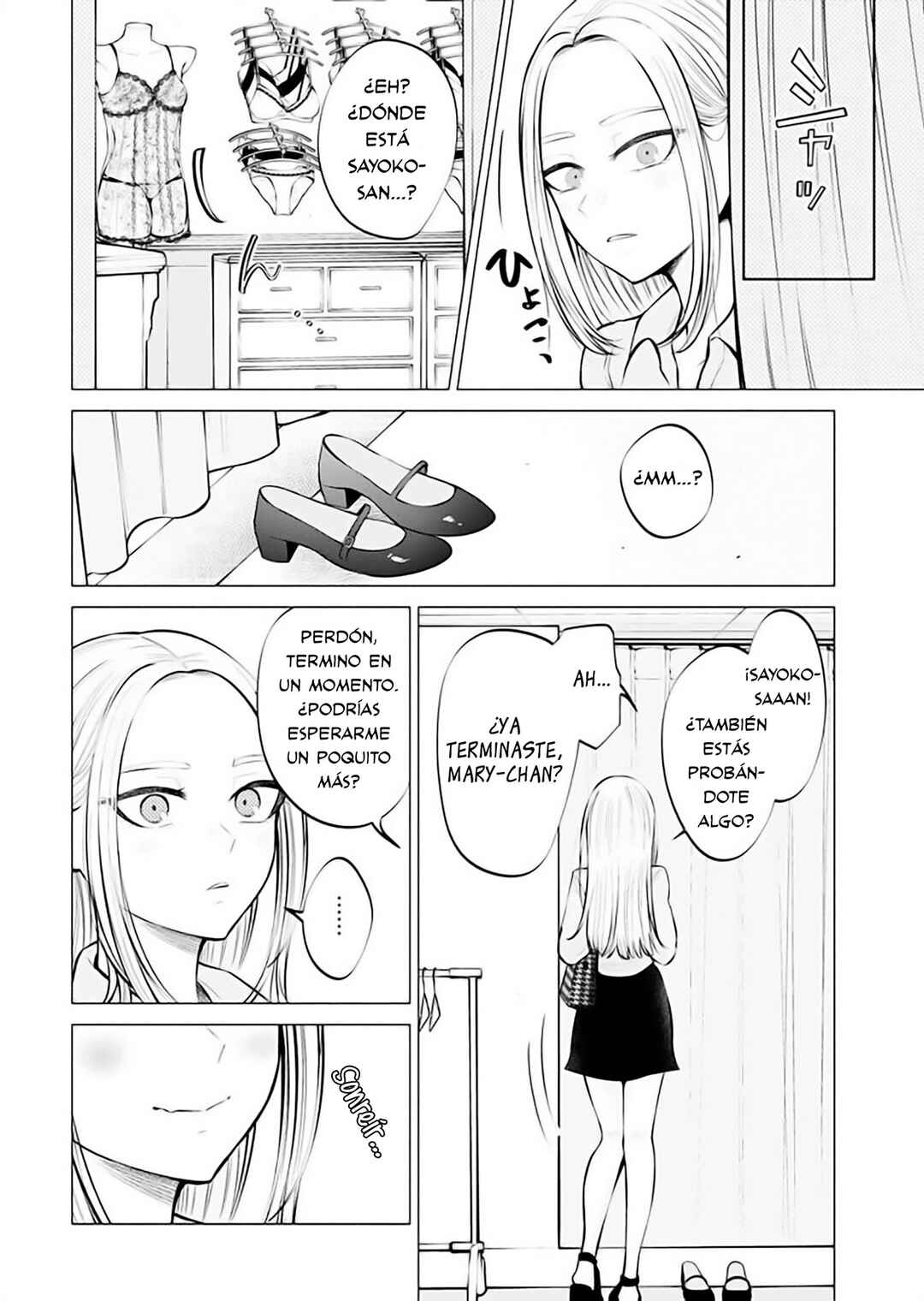 Ame to Muchi Chapter 6 - Page 14