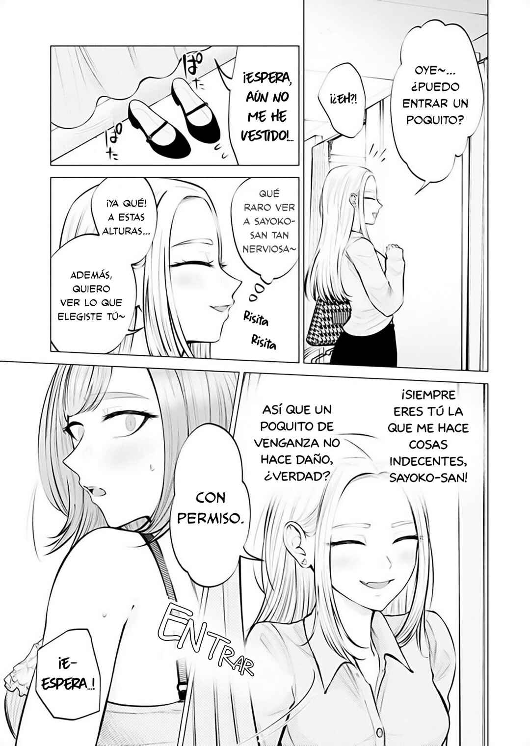 Ame to Muchi Chapter 6 - Page 15