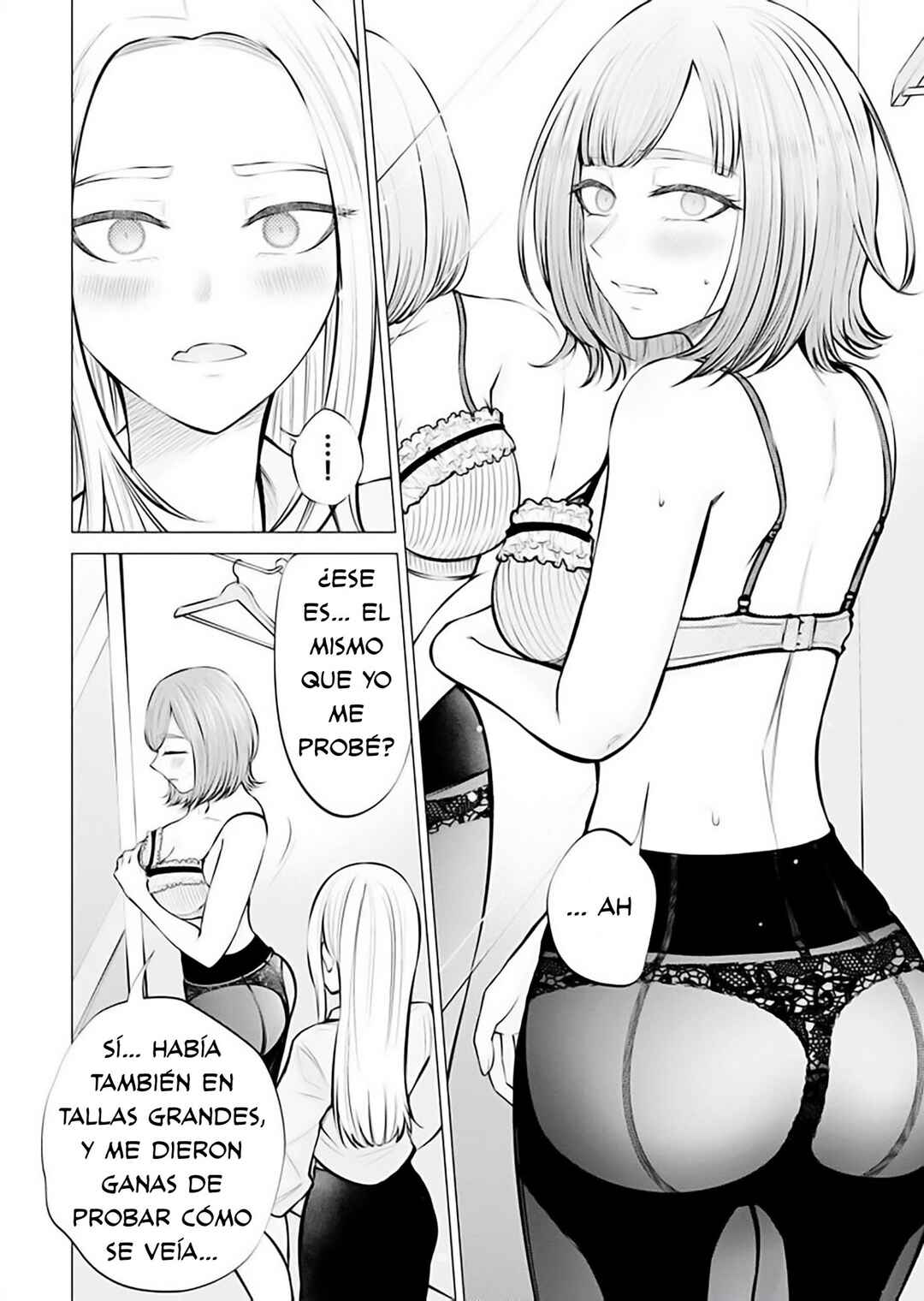 Ame to Muchi Chapter 6 - Page 16