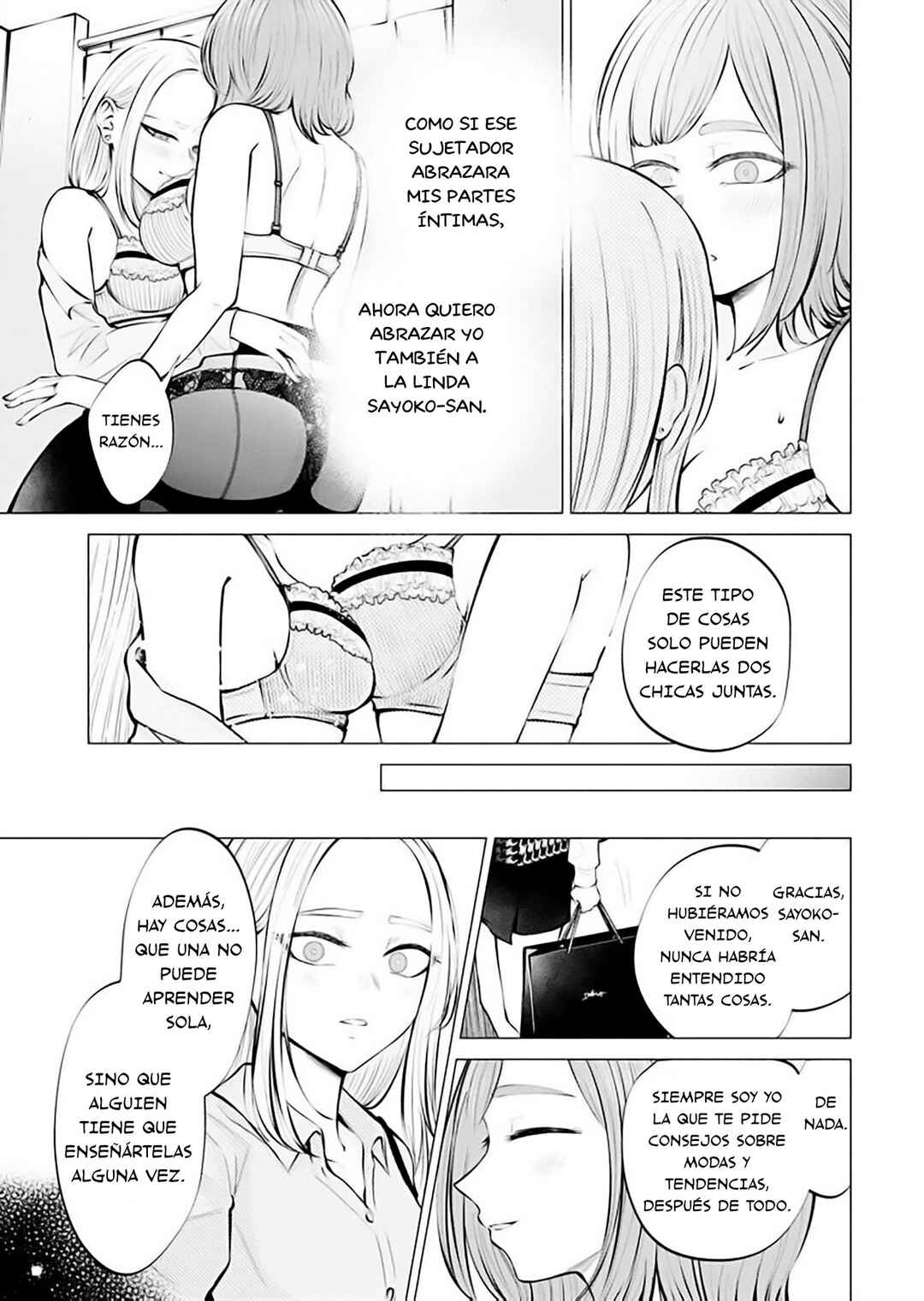 Ame to Muchi Chapter 6 - Page 19
