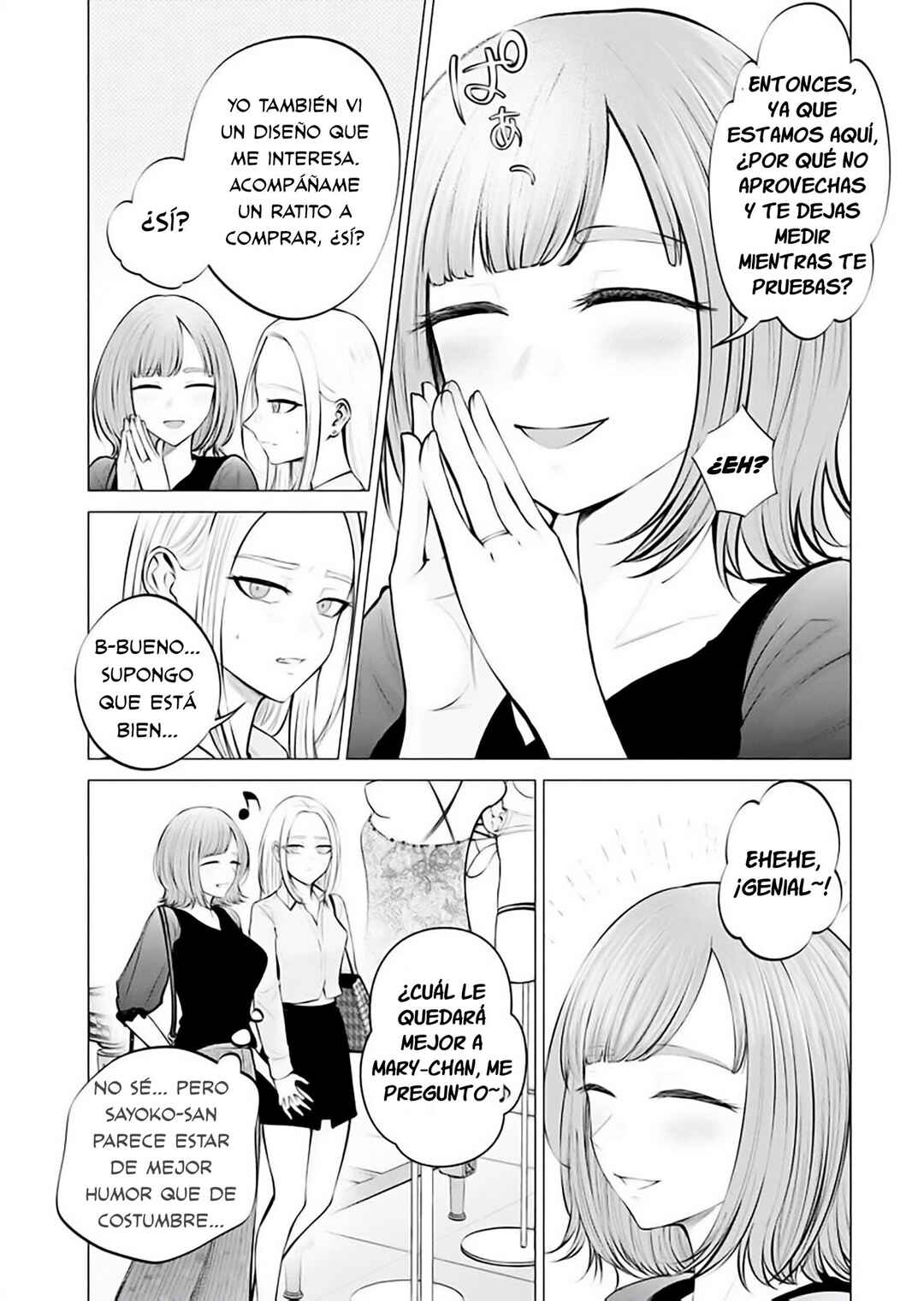 Ame to Muchi Chapter 6 - Page 3