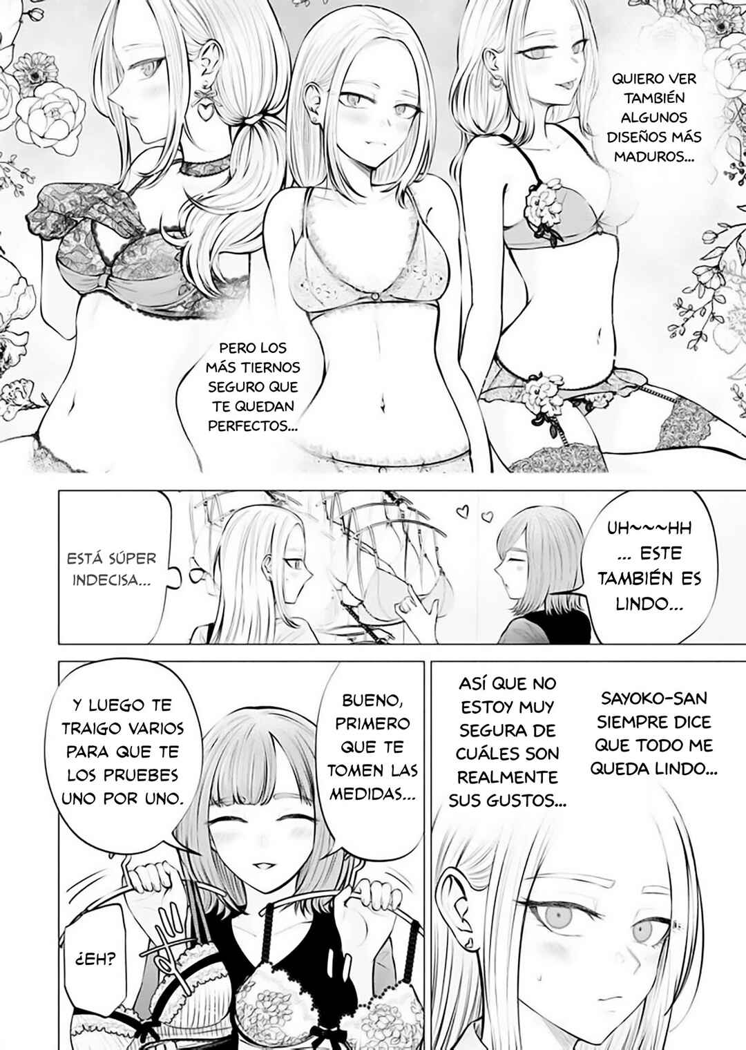 Ame to Muchi Chapter 6 - Page 6